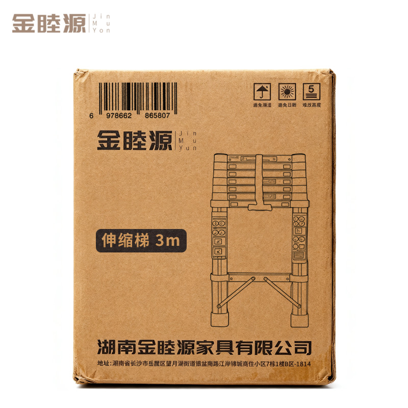 金睦源 JIN MU YON 伸缩梯 3m个高清大图