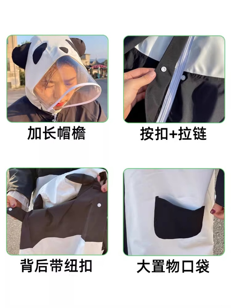 至桓牌 卡通款雨衣单人雨披电动车加长款全身 件高清大图