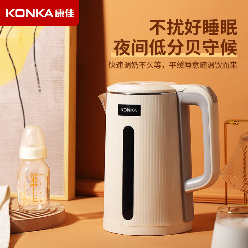 康佳(KONKA)家用电热水壶1.8L容量304不锈钢烧水壶KDSH-1802-M(KGBL-1861)
