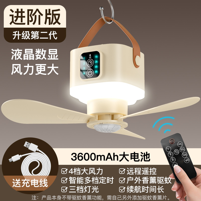 对伴手持迷你风扇数显简约USB充电风扇便携式手拿学生手机支架风扇太极扇 卡其色+三脚架