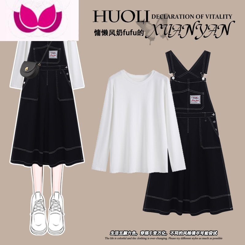 七斓学院风套装牛仔连衣裙春装女2023年新款小个子法式桔梗奶系背带裙 S 黑色背带裙+白色长袖T恤学院风套装/法式连衣裙/春季连衣裙/