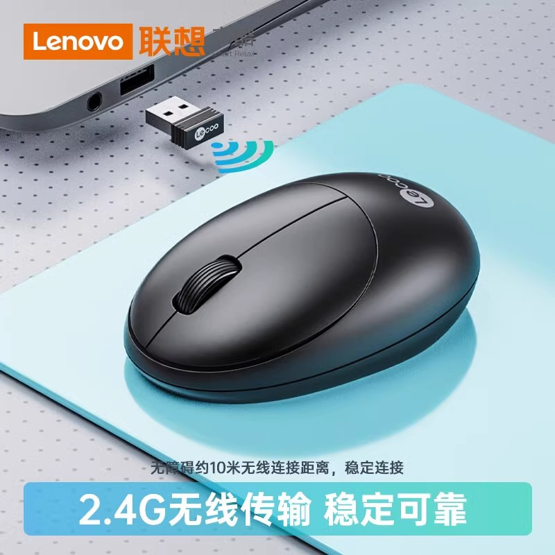 联想lenovo无线键盘鼠标套装家用打工办公台式电脑笔记本电竞轻音键鼠