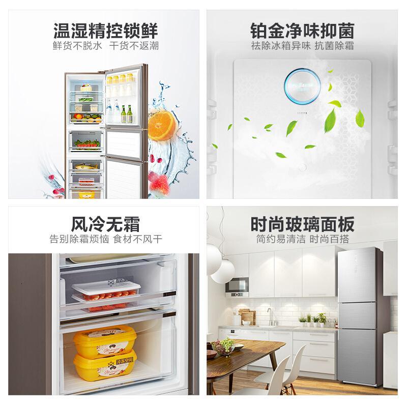 美的 (Midea)BCD-261WTGPM 风冷无霜节能冰箱家用三门三开门 冰川银 (单位:台)