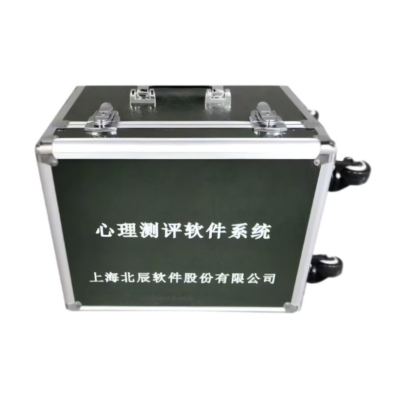 北辰 PSC-2Z-SMCP01 便携式团体测评仪