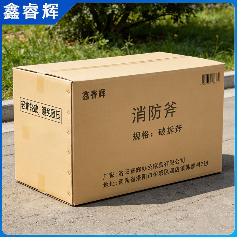 鑫睿辉 消防斧 破拆斧 个高清大图