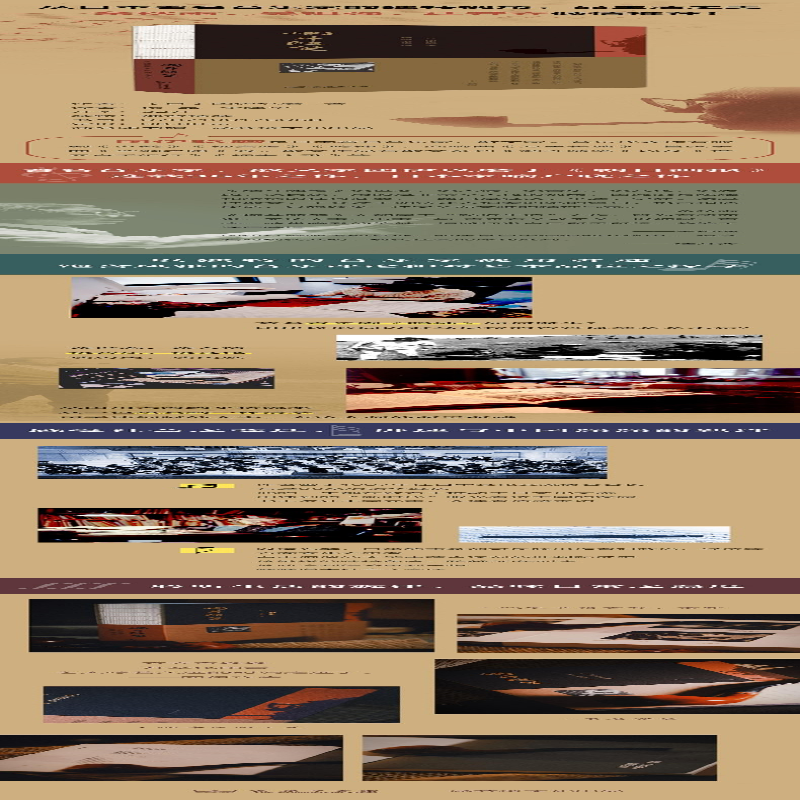 【M】烟斗随笔-9787100176958