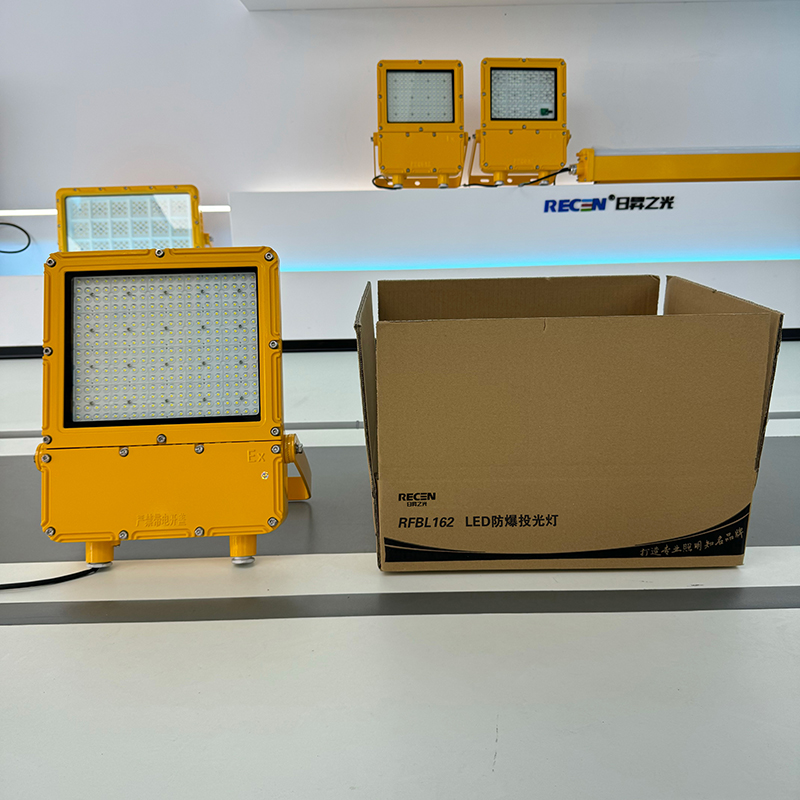 RECEN RFBL162-200W LED防爆投光灯 个高清大图