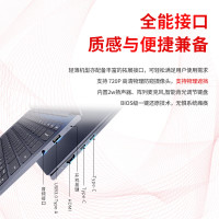 联想开天N80z G1d-018 KX-6780A/16G/512SSD/麒麟激活版/集显/14寸