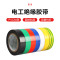 润达讯 RDX-DJB10 电气绝缘胶带 防水绝缘 10M*18MM*0.13MM 10卷/条