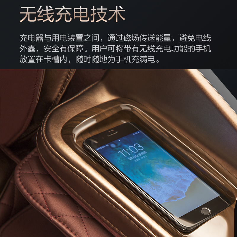 荣泰(ROTAI)按摩椅RT8900漫威黑豹家用全身多功能双机芯AI语音立体音响3D机芯豪华太空舱老人全自动电动按摩沙发高清大图
