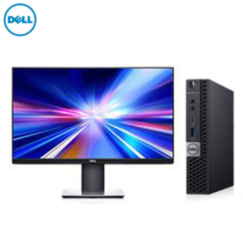 DELL Optiplex3070Micro微型机箱21.5寸( 英特尔酷睿i5-9500 8G 256G Win10）