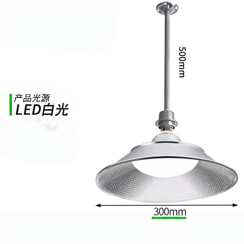 工矿灯 200W吊链款 直径500mm白光/鳍片2代200W 吊链款 直径500mm 纯银色1套
