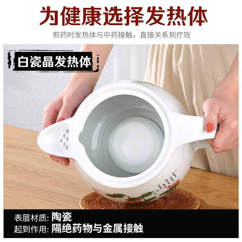 白陶瓷熬中医砂锅加厚全自动电煎中药壶妖怪熬药煮药罐