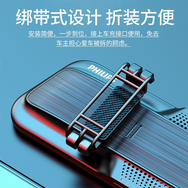 飞利浦 行车记录仪流媒体后视镜CVR1550单镜头高清夜视9.35英寸触屏摄像 标配前录[32G卡]