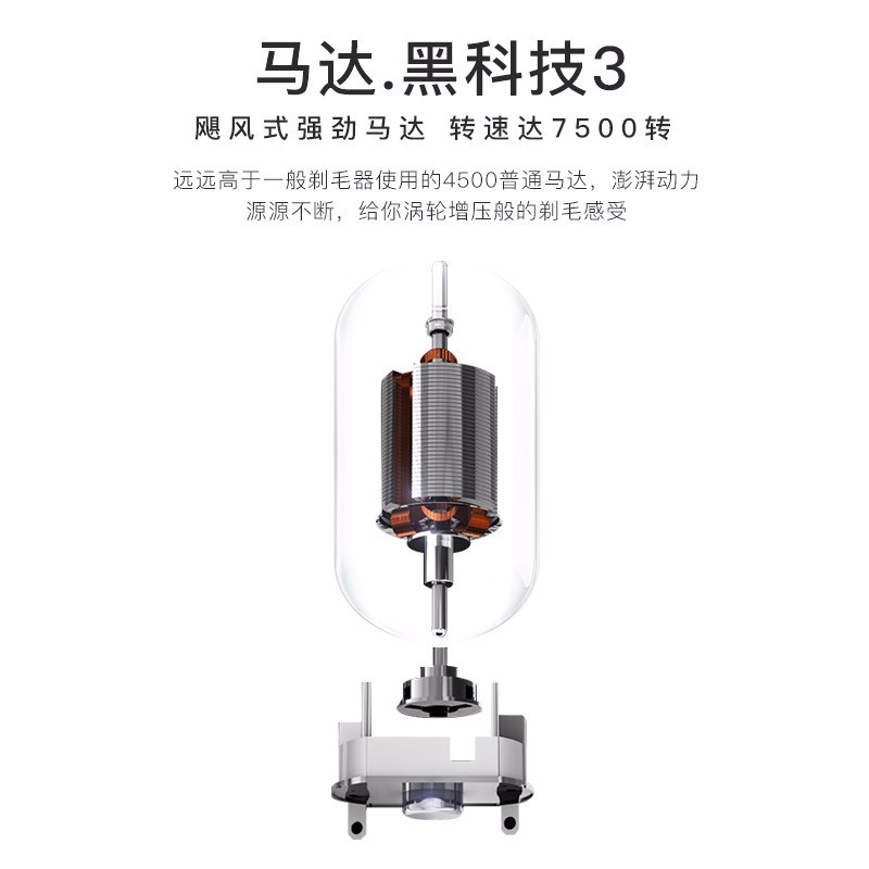 贝米(BEIMI)脱毛器剃毛器 私处腋毛男女脱毛仪水洗女士刮毛器脱毛神器阴处部毛修剪器 BM001