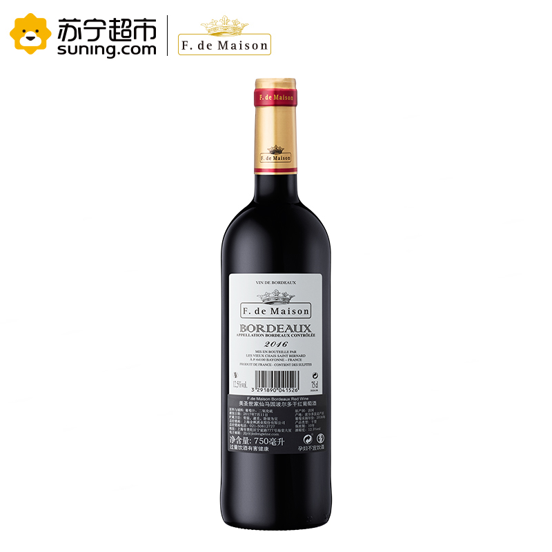 法国原瓶进口美圣世家仙马园波尔多AOC干红葡萄酒红酒整箱装750ml*6(新老包装交替发货)高清大图