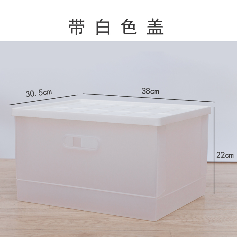 塑料收纳箱可折叠书籍玩具杂物收纳筐车载储物整理衣柜无盖收纳盒 三维工匠 带白色盖 可折叠,加厚高清大图