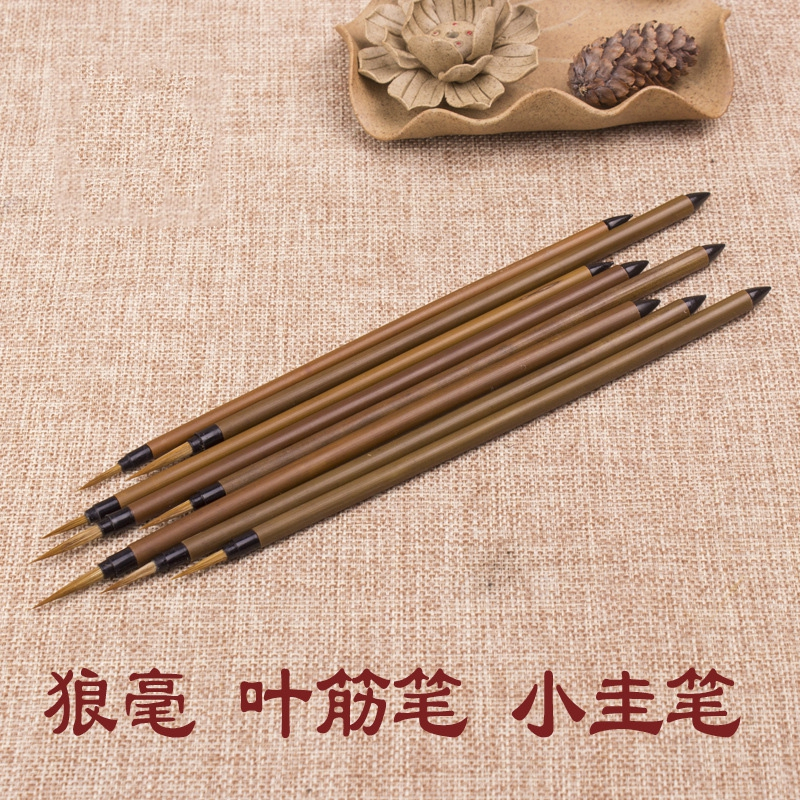 带帽叶筋笔勾线笔国画水墨画毛笔中狼圭精工中号