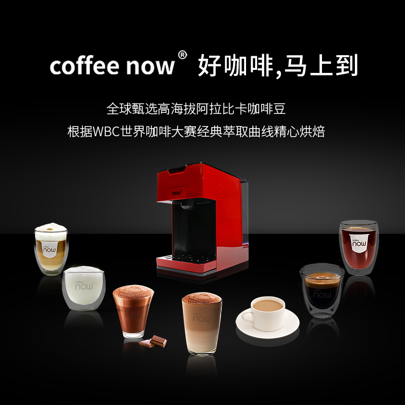 Now咖啡一次性加厚隔热咖啡纸杯 奶茶纸杯牛奶纸杯带盖带杯套370ml
