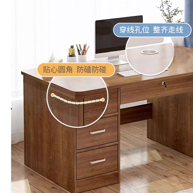 翼澜 木质电脑桌 140cm 张高清大图