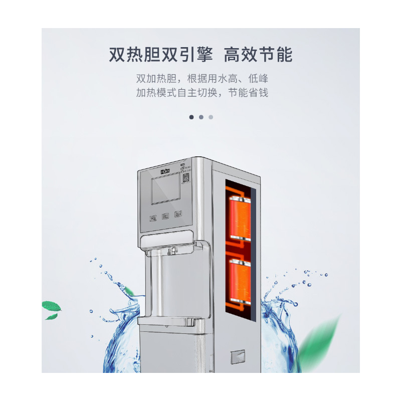 海尔 Haier HLZR100A-L 商用净水器纯水机 立式反渗透饮水机净饮一体机