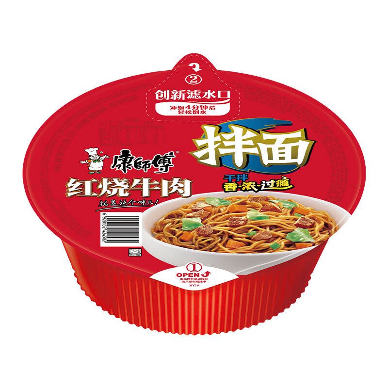 康师傅红烧牛肉干拌面130g*12桶/件高清大图