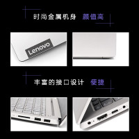 联想Lenovo 小新 14 英寸 i5-8265U 8G 256GB MX230 2G 独显游戏本 2019新品 小新青春版的增强版 轻薄本窄边框全面屏笔记本电脑 定制版 渣渣灰