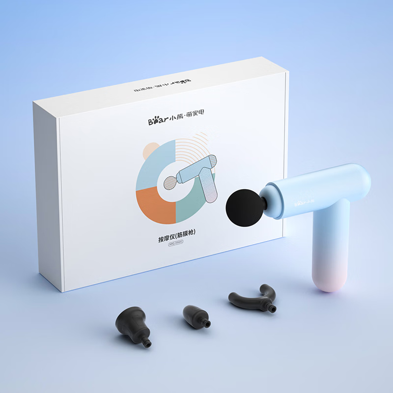 小熊 按摩枪 AMQ-D50A1高清大图