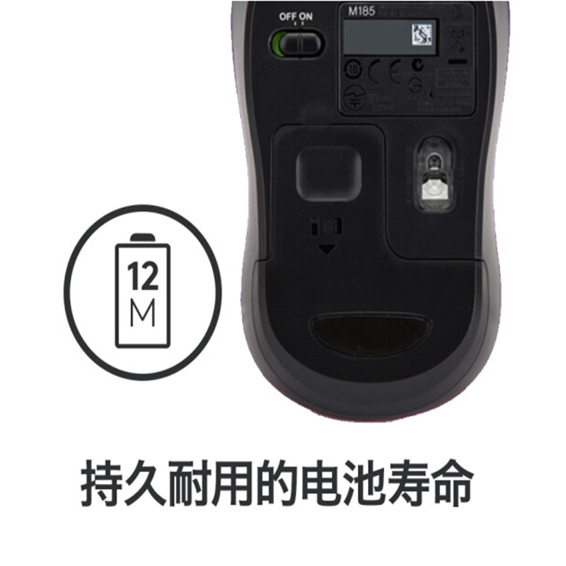 爱斐堡 罗技 (M186) 鼠标 无线鼠标 办公鼠标 对称鼠标