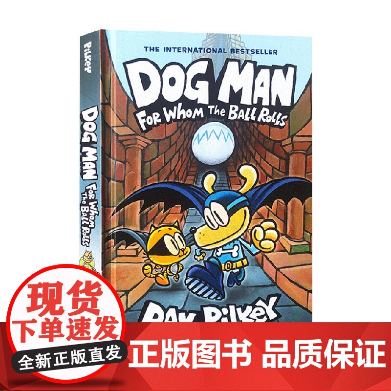英文原版 Dog Man 7 For Whom the Ball Rolls 神探狗狗7
