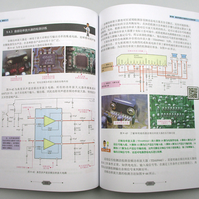 化学工业出版社外语报价_参数_图片_视频_怎么样_问答-苏宁易购