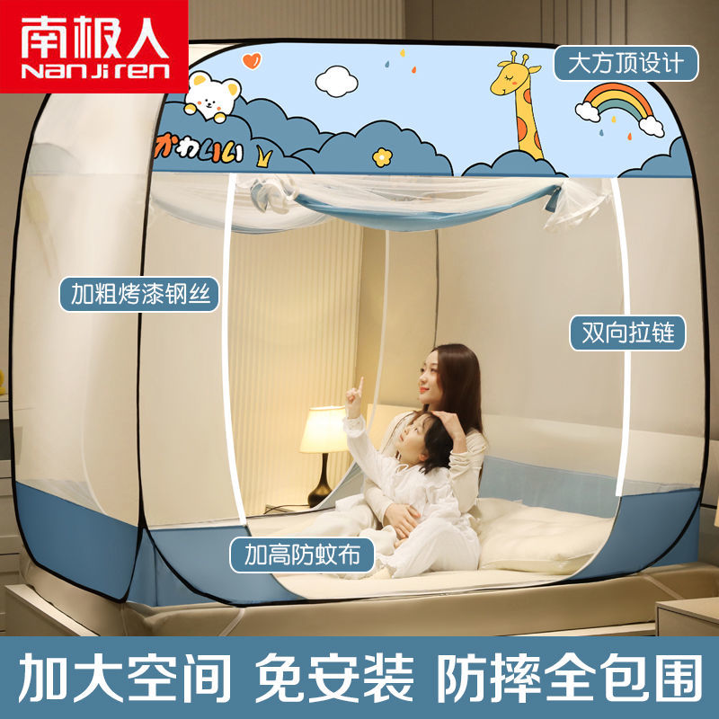 新款蚊帐免安装可折叠蒙古包1.8m家用1.5米床1.2防摔1.0m床