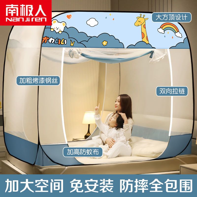 新款蚊帐免安装可折叠蒙古包1.8m家用1.5米床1.2防摔1.0m床