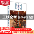 《东京站前居酒屋名店探访》
