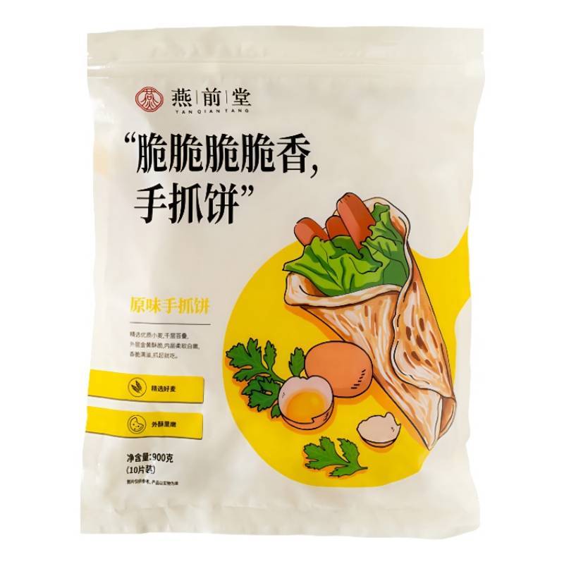 燕前堂原味手抓饼10片面饼酥皮早餐速食美味半成品家庭装900g/袋