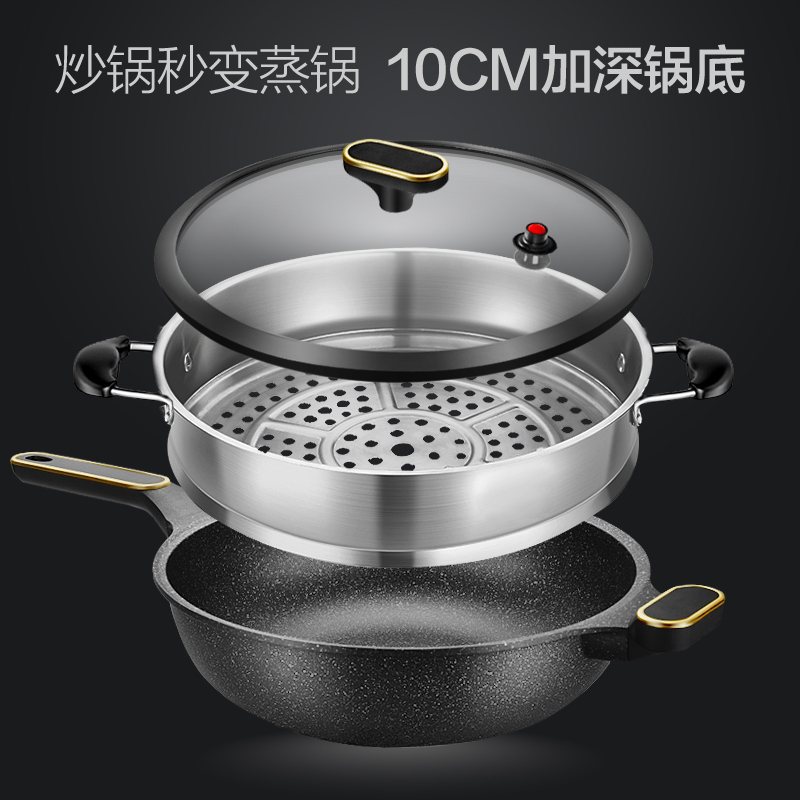 麦饭石不粘锅炒锅家用无烟炒菜锅电磁炉燃煤气灶适用无涂层平底锅新丰腾金典28cm+微压盖