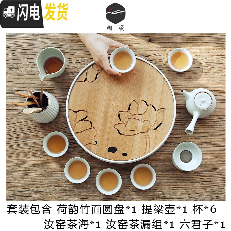 三维工匠家用汝窑功夫茶具茶杯陶瓷干泡茶盘托套装组日式简约办公室小茶台 孤舟陶盘黑+侧把壶