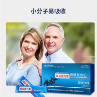 固迈源力素骨肽复合粉牦牛骨胶原蛋白肽乳矿物盐维生素 30袋