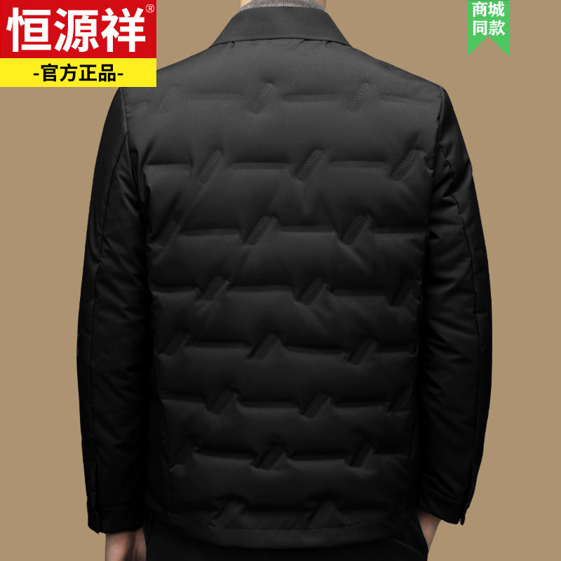 恒源祥羽绒服男轻薄款保暖羽绒夹克衫商务休闲中年男士棉服外套男高清大图