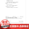 2023修订版 中华人民共和国民法典释义与案例评注 婚姻家庭编 杨立新 主编 中国法制出版社 9787521635072