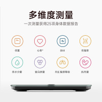 小米米家体脂秤S400 Pro彩屏智能电子秤人体秤体重秤高精准电子称健康
