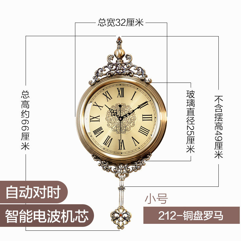 大号欧式挂钟家用美式静纳丽雅音钟表创意客厅铜色壁饰