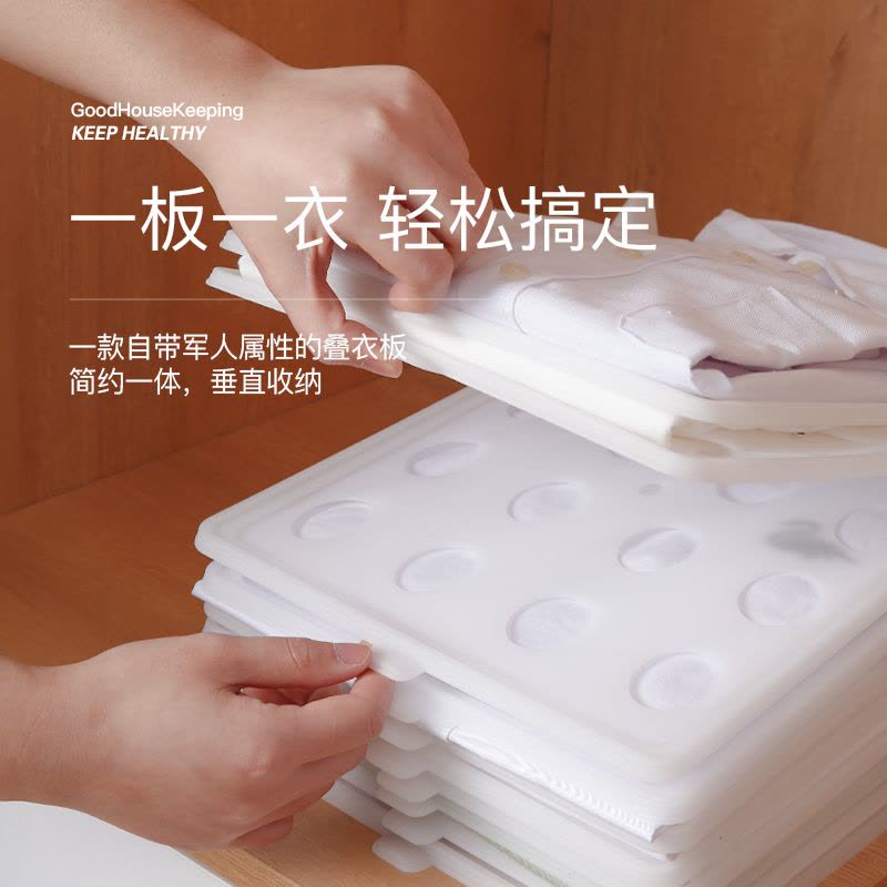 懒人叠衣板毛衣裤子短袖衬衫衣柜收纳叠衣神器折叠折衣板衣服整理|[20.9]白色叠衣板10片装图片