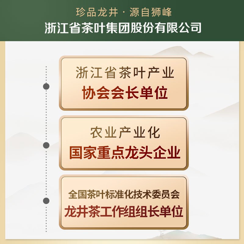 2023年新茶狮峰牌西湖龙井茶绿茶叶老茶树明前精品特级韵玄青瓷礼盒装50g