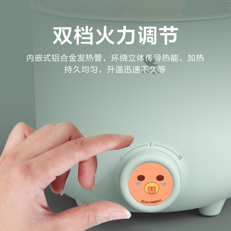布谷(BUGU)多用途锅多功能电热电煮锅小火锅电热杯宿舍小锅煮面泡面锅小煮锅不锈钢 BG-SP22