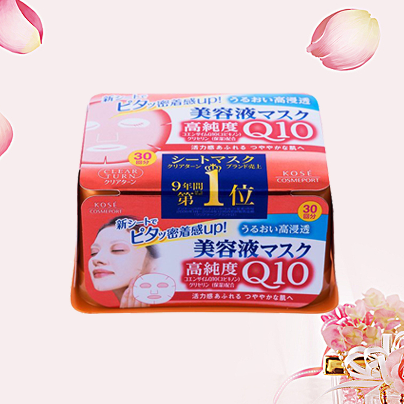 KOSÉ 高丝 Q10提拉精华素紧致保湿滋润面膜 30片/盒日本原装进口