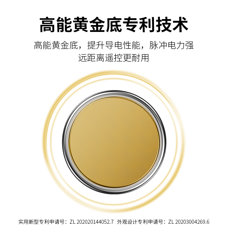 南孚(NANFU) CR2430纽扣物联电池5粒+碱性五号电池8粒 适用于玩具鼠标键盘遥控器等