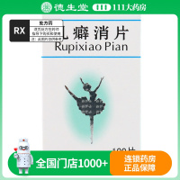 好护士 乳癖消片 0.32g*100片/盒