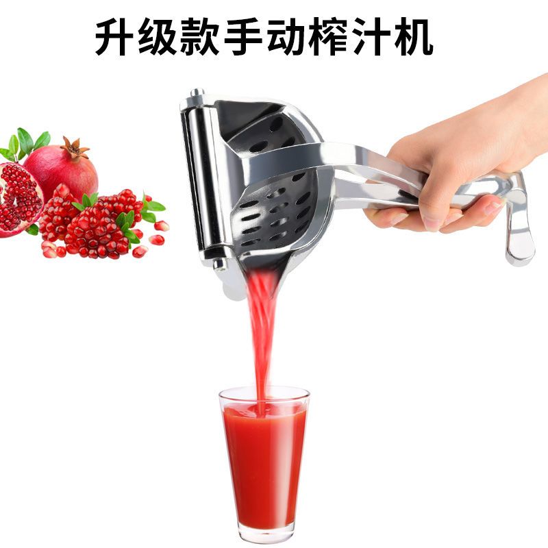 升级版手动榨汁机甘蔗柠檬榨汁神器石榴橙汁榨压汁器水果奶茶家用|新款亮光可拆+80榨汁袋+夹子+刀