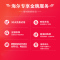 海尔(Haier) 卫玺V3-300 智能马桶盖板 智能洁身器 即热式 恒温舒适 一键智能 暖风烘干 海尔坐便器盖板